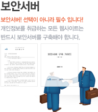 비즈니스